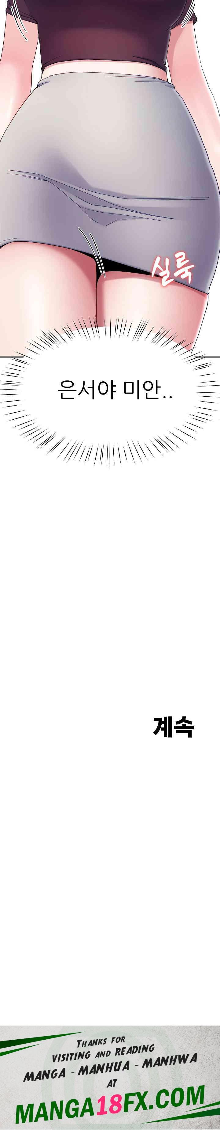 Harem King Raw - Chapter 13 [photo 34] - MangaPorn