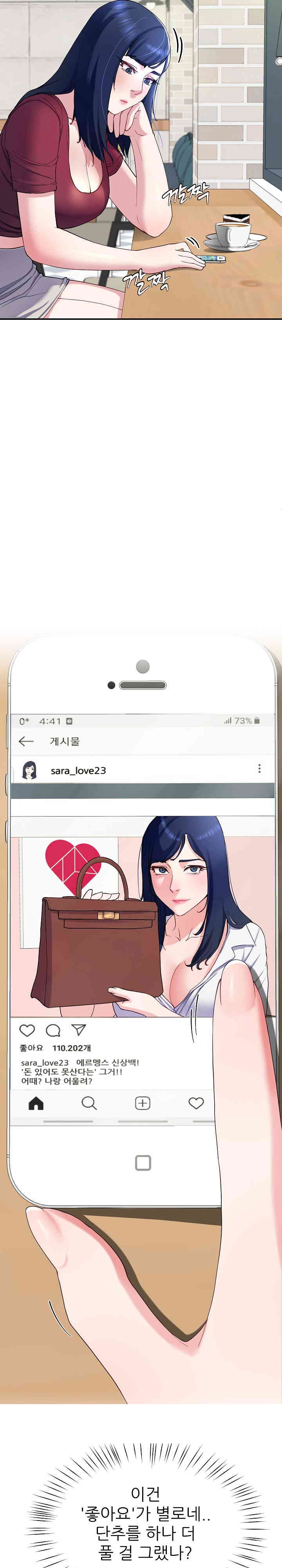 Harem King Raw - Chapter 13 [photo 4] - MangaPorn