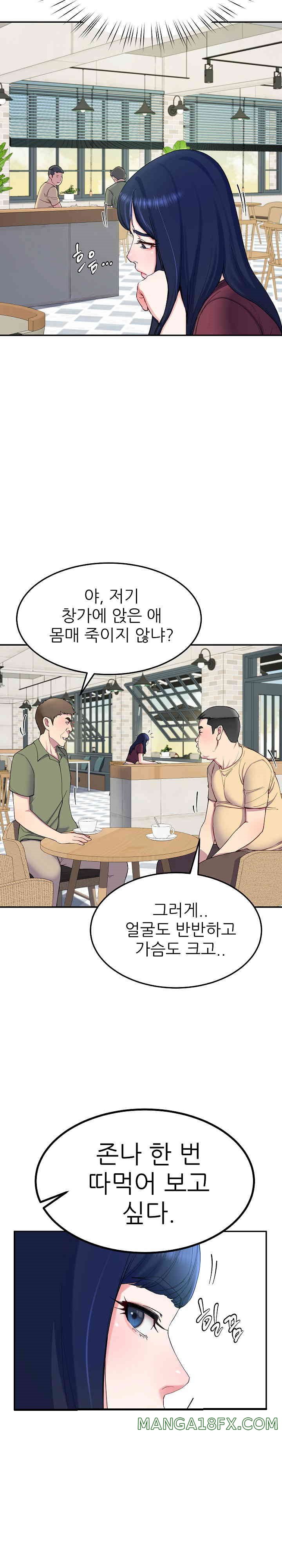 Harem King Raw - Chapter 13 [photo 5] - MangaPorn