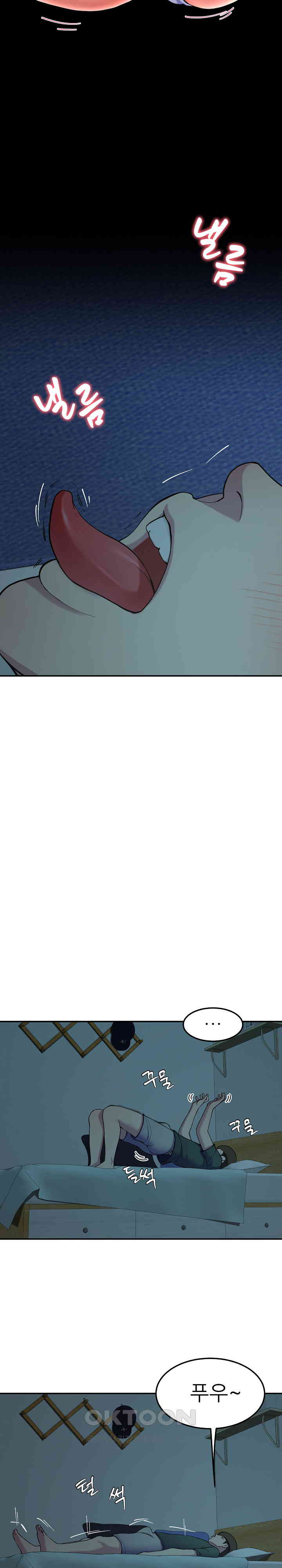 Harem King Raw - Chapter 14 [photo 12] - MangaPorn