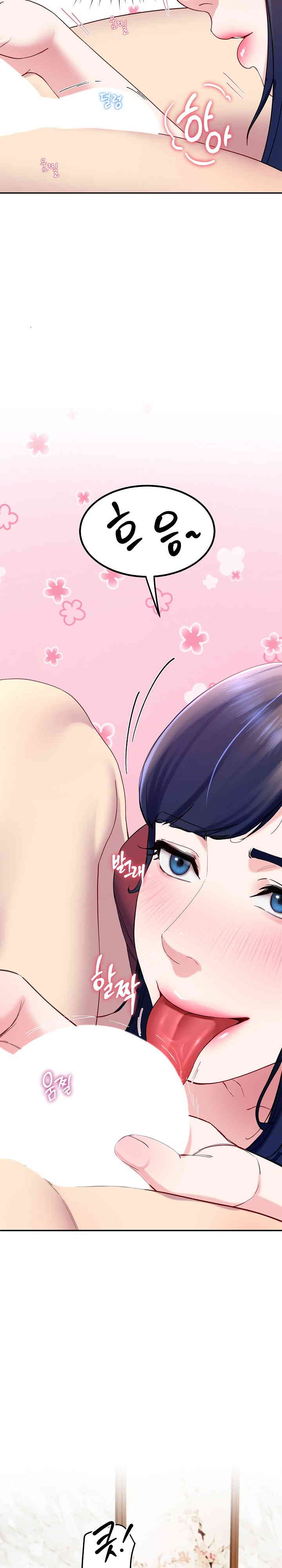 Harem King Raw - Chapter 15 [photo 14] - MangaPorn