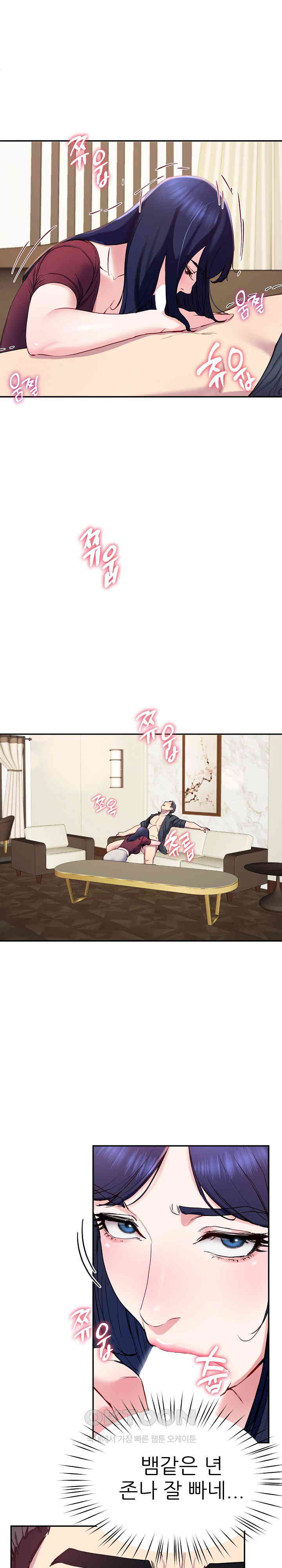 Harem King Raw - Chapter 15 [photo 18] - MangaPorn