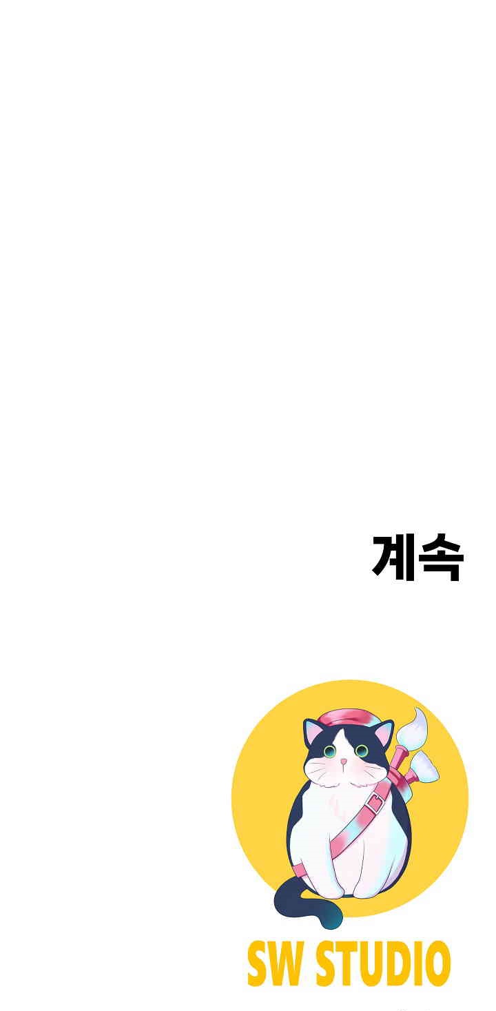 Harem King Raw - Chapter 15 [photo 30] - MangaPorn