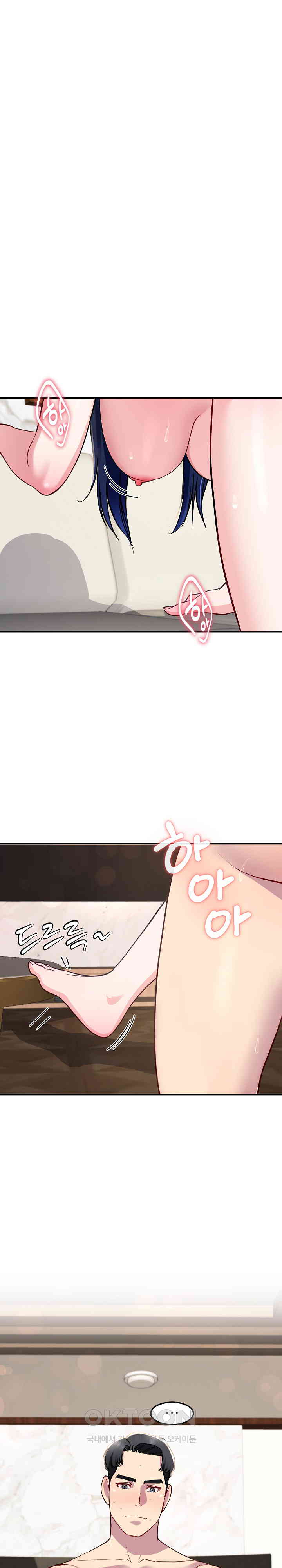 Harem King Raw - Chapter 17 [photo 8] - MangaPorn