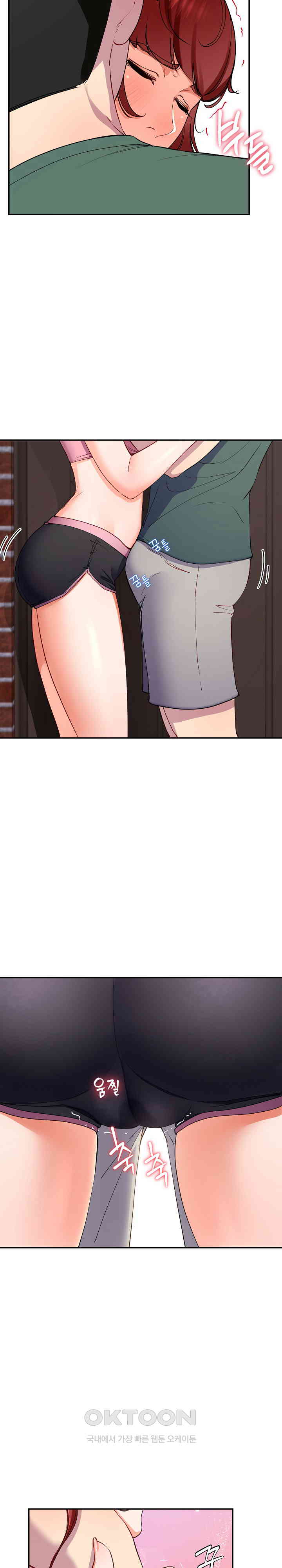 Harem King Raw - Chapter 18 [photo 10] - MangaPorn