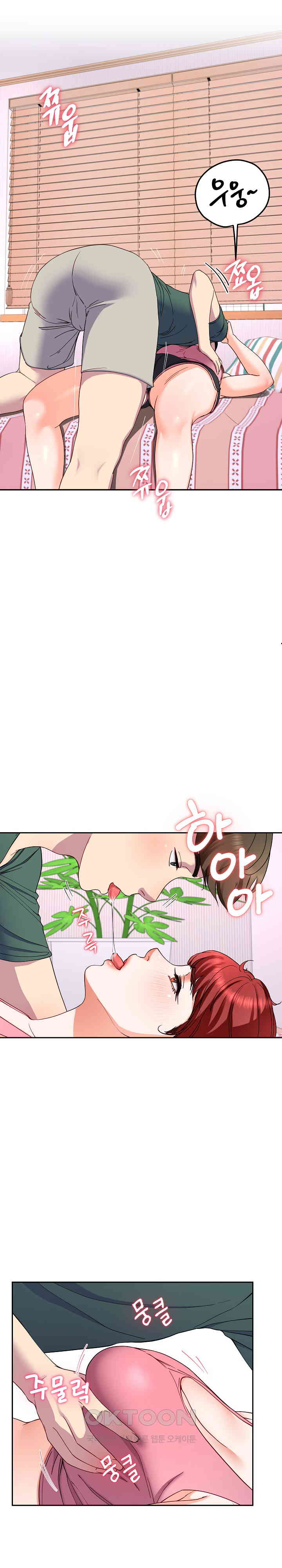 Harem King Raw - Chapter 18 [photo 23] - MangaPorn