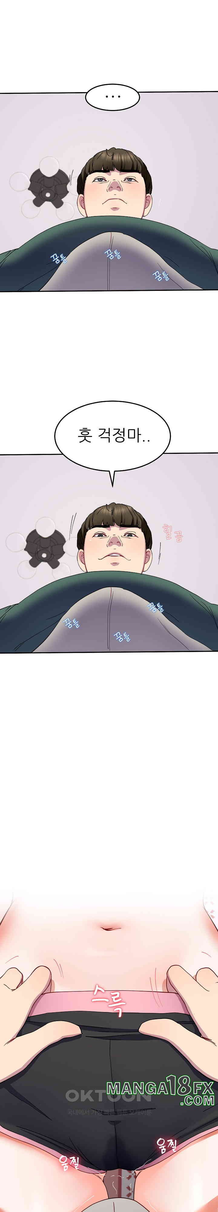 Harem King Raw - Chapter 18 [photo 28] - MangaPorn