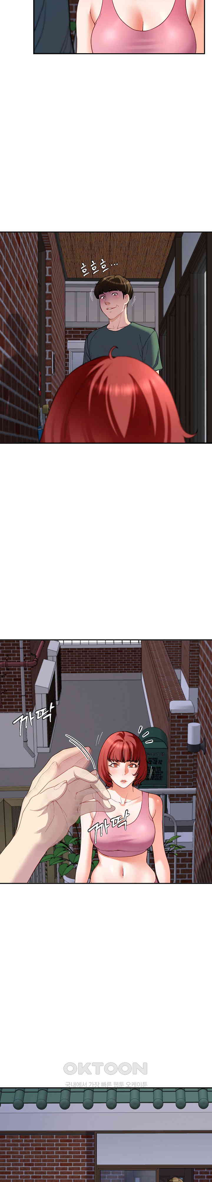 Harem King Raw - Chapter 18 [photo 4] - MangaPorn