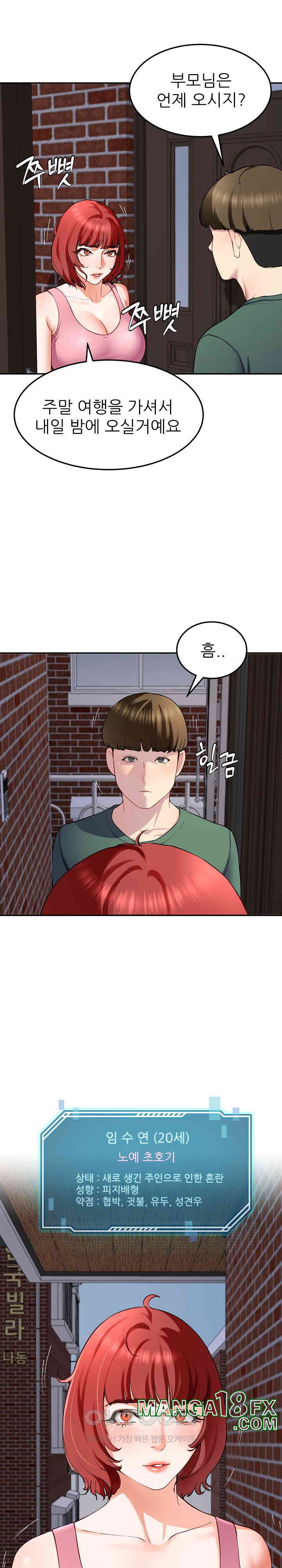 Harem King Raw - Chapter 18 [photo 6] - MangaPorn