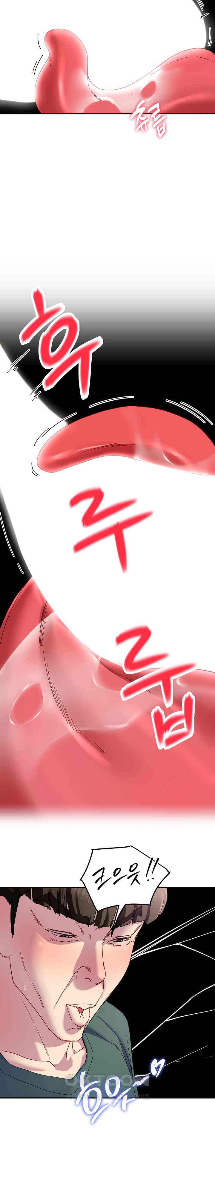 Harem King Raw - Chapter 20 [photo 22] - MangaPorn