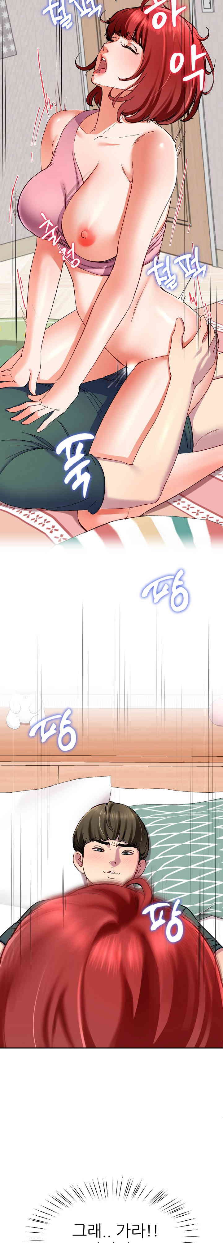 Harem King Raw - Chapter 21 [photo 22] - MangaPorn