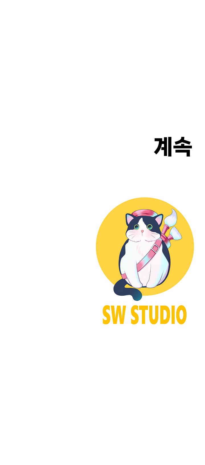 Harem King Raw - Chapter 21 [photo 30] - MangaPorn