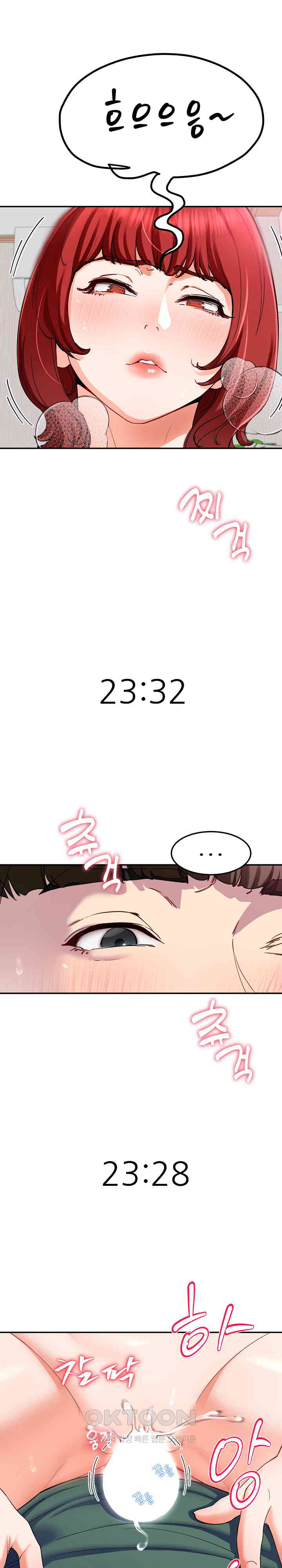 Harem King Raw - Chapter 21 [photo 6] - MangaPorn