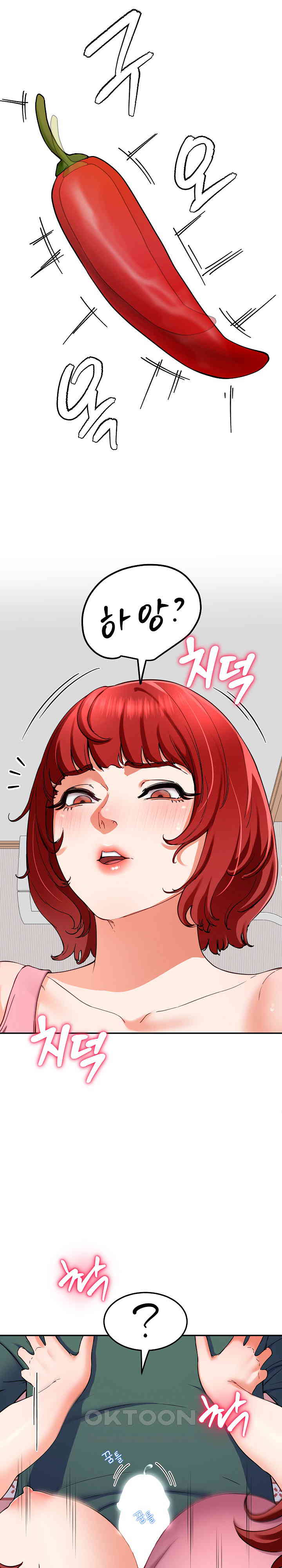 Harem King Raw - Chapter 21 [photo 9] - MangaPorn