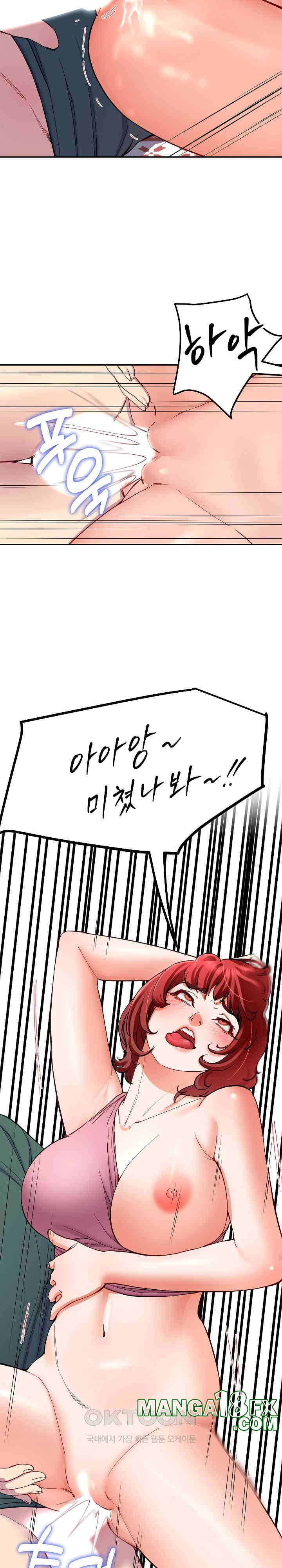 Harem King Raw - Chapter 22 [photo 17] - MangaPorn