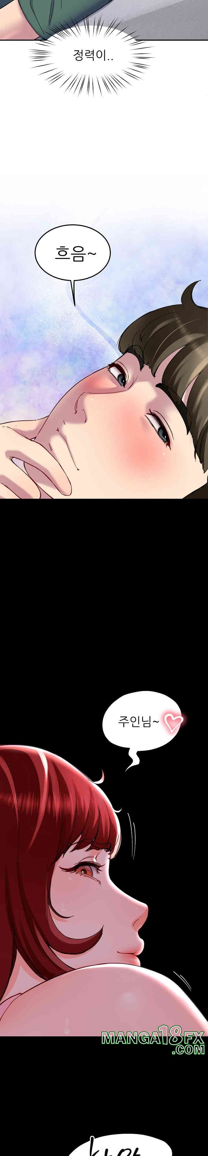 Harem King Raw - Chapter 23 [photo 11] - MangaPorn