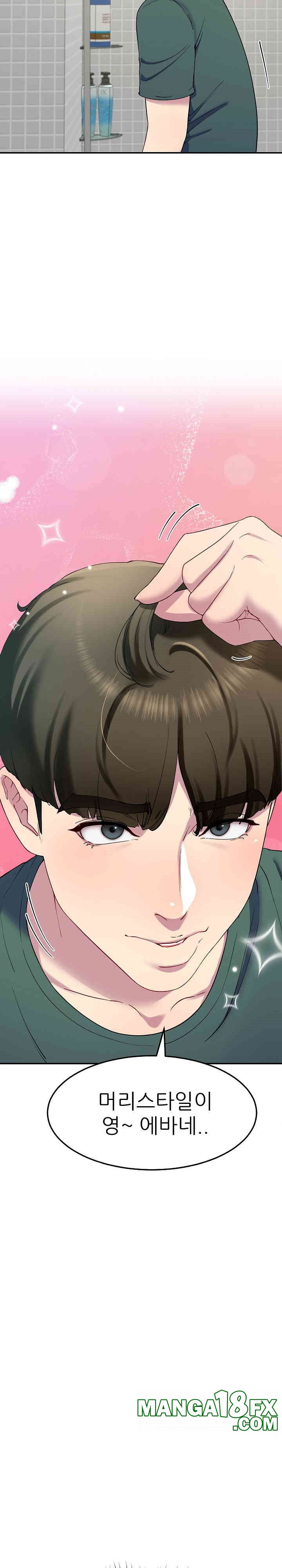 Harem King Raw - Chapter 23 [photo 19] - MangaPorn