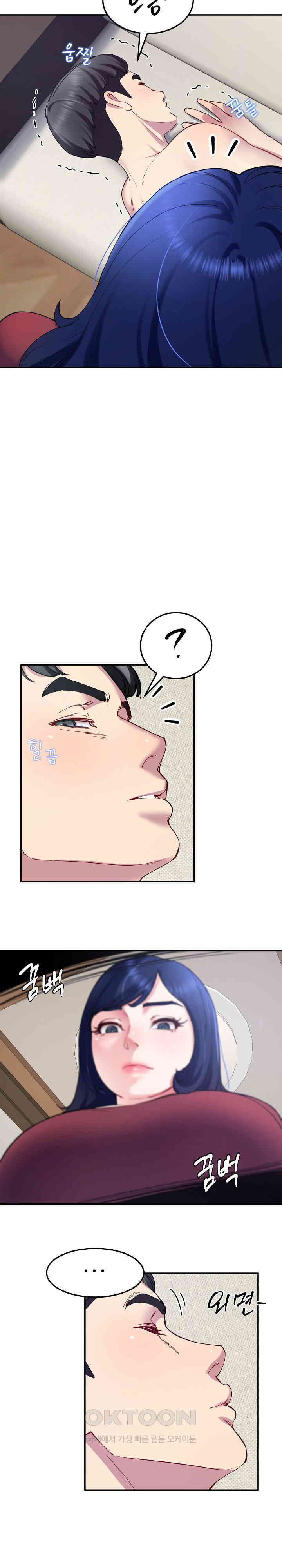 Harem King Raw - Chapter 23 [photo 3] - MangaPorn