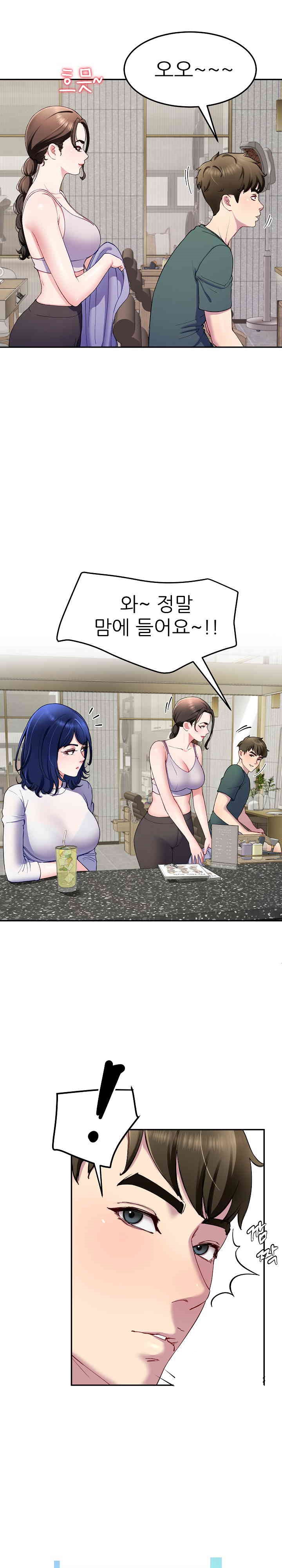 Harem King Raw - Chapter 24 [photo 10] - MangaPorn