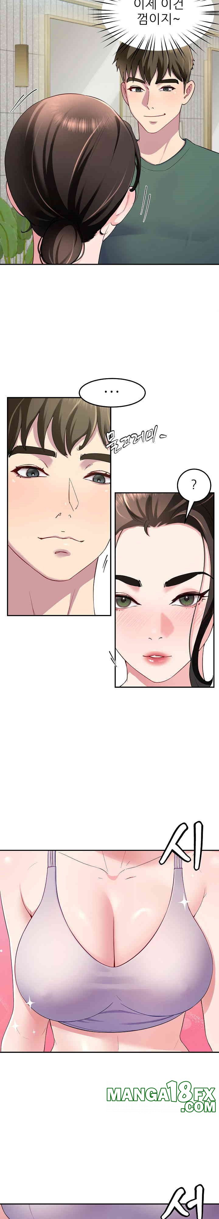 Harem King Raw - Chapter 24 [photo 13] - MangaPorn