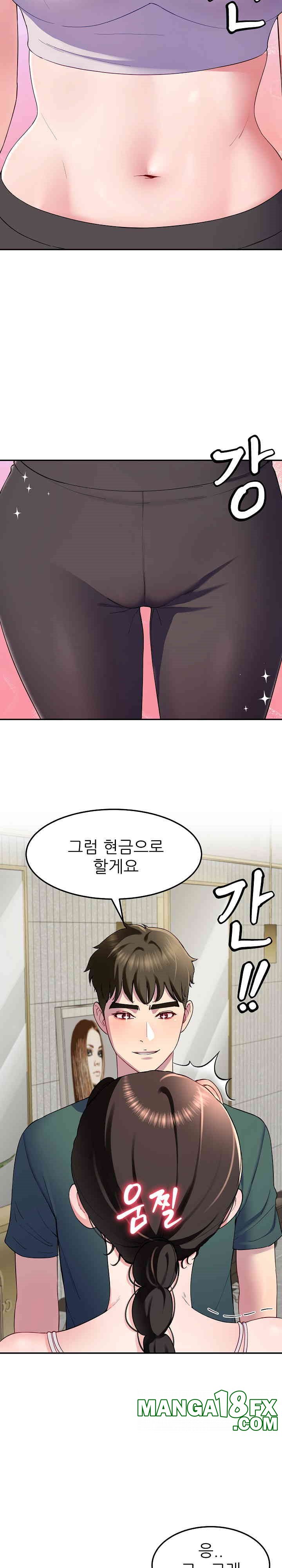 Harem King Raw - Chapter 24 [photo 14] - MangaPorn