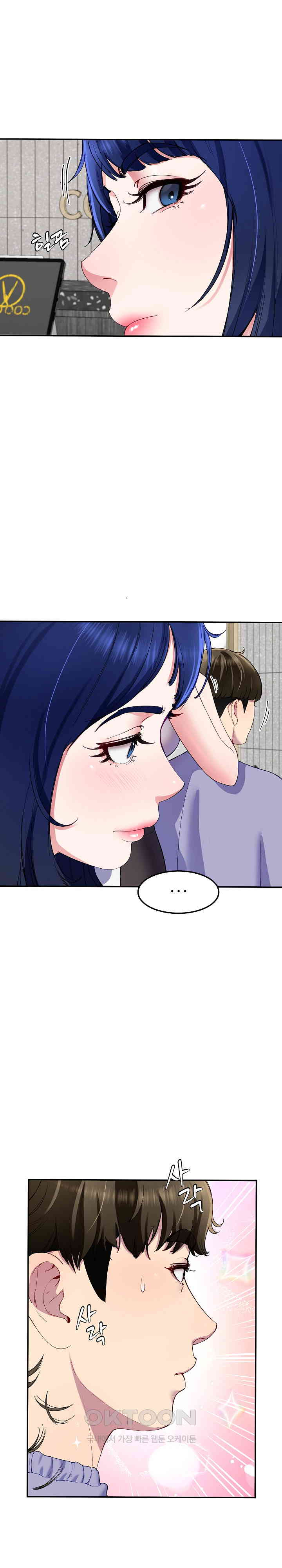 Harem King Raw - Chapter 24 [photo 2] - MangaPorn