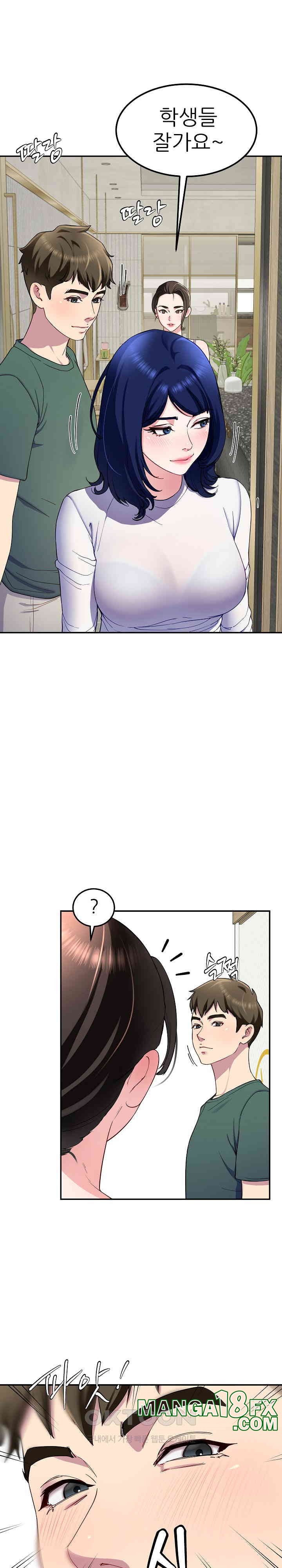 Harem King Raw - Chapter 24 [photo 24] - MangaPorn