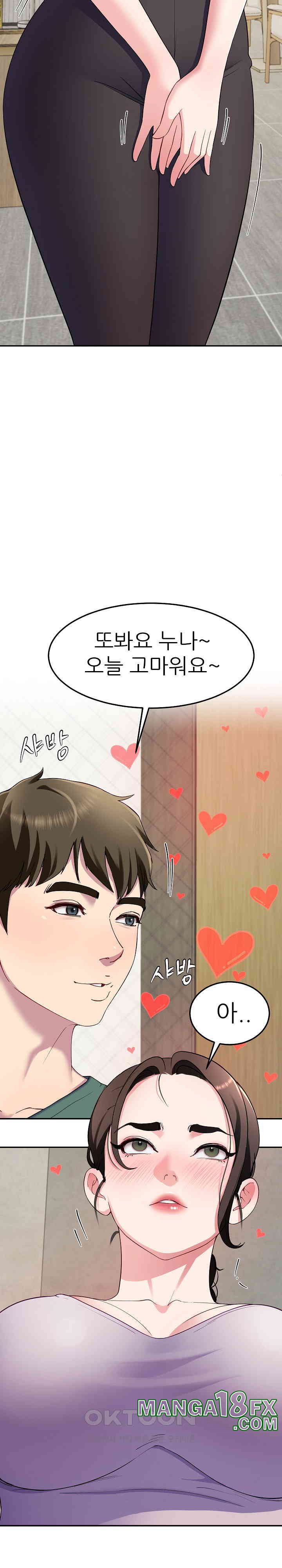 Harem King Raw - Chapter 24 [photo 26] - MangaPorn