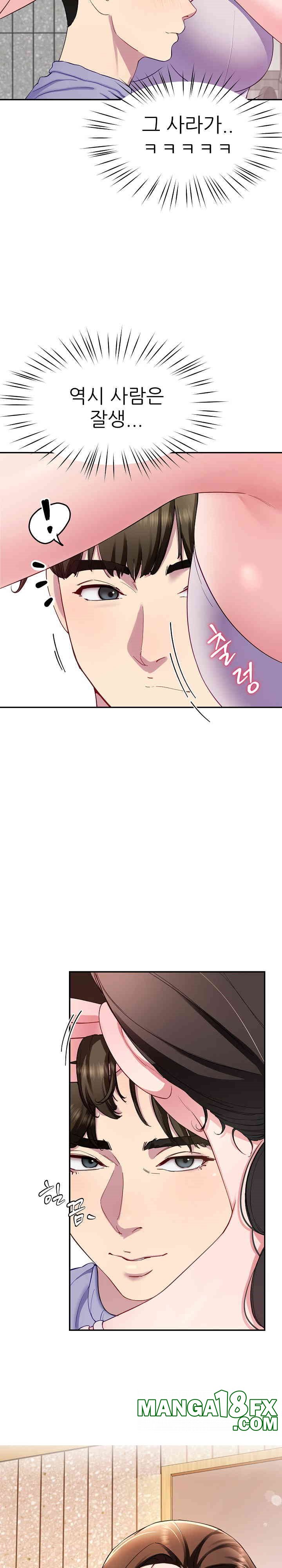 Harem King Raw - Chapter 24 [photo 5] - MangaPorn