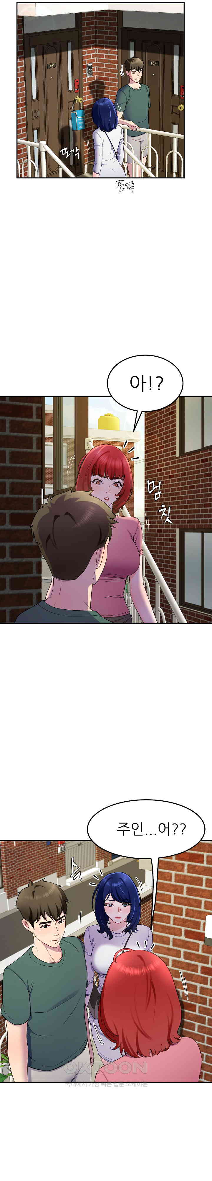 Harem King Raw - Chapter 25 [photo 22] - MangaPorn