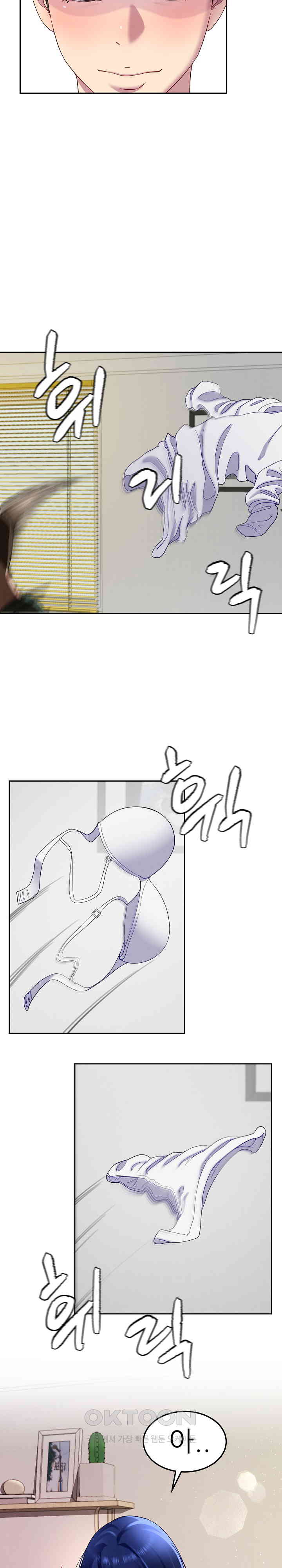 Harem King Raw - Chapter 25 [photo 29] - MangaPorn