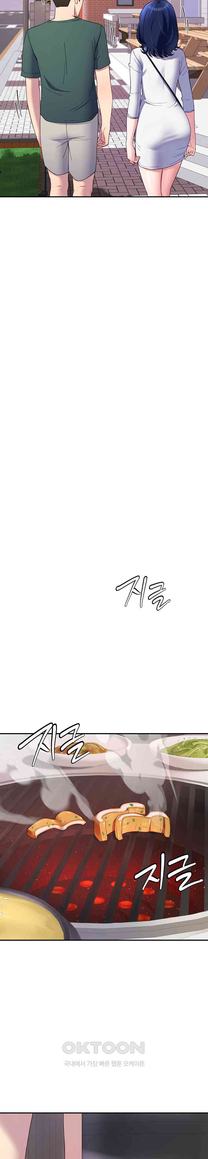 Harem King Raw - Chapter 25 [photo 5] - MangaPorn