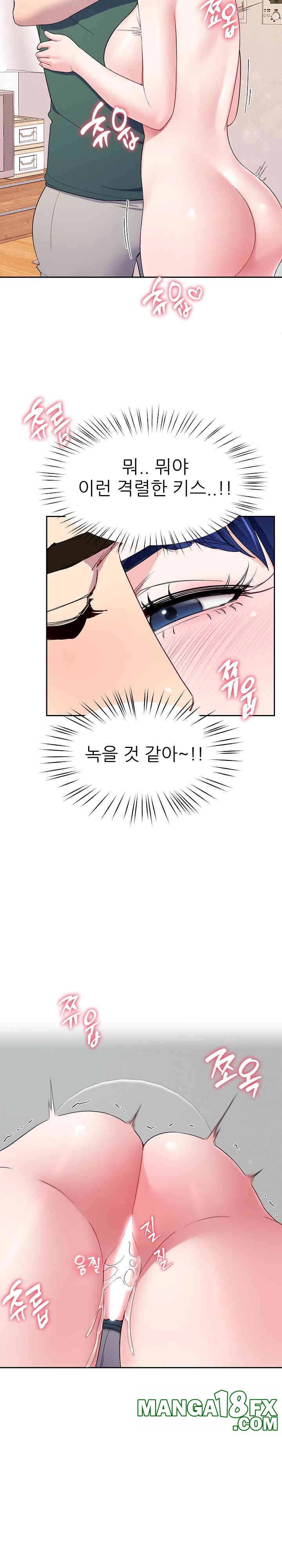 Harem King Raw - Chapter 26 [photo 7] - MangaPorn