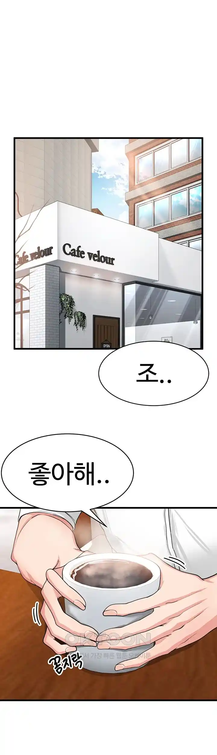 Sexual Guidance Officer Raw - Chapter 1 [photo 1] - MangaPorn