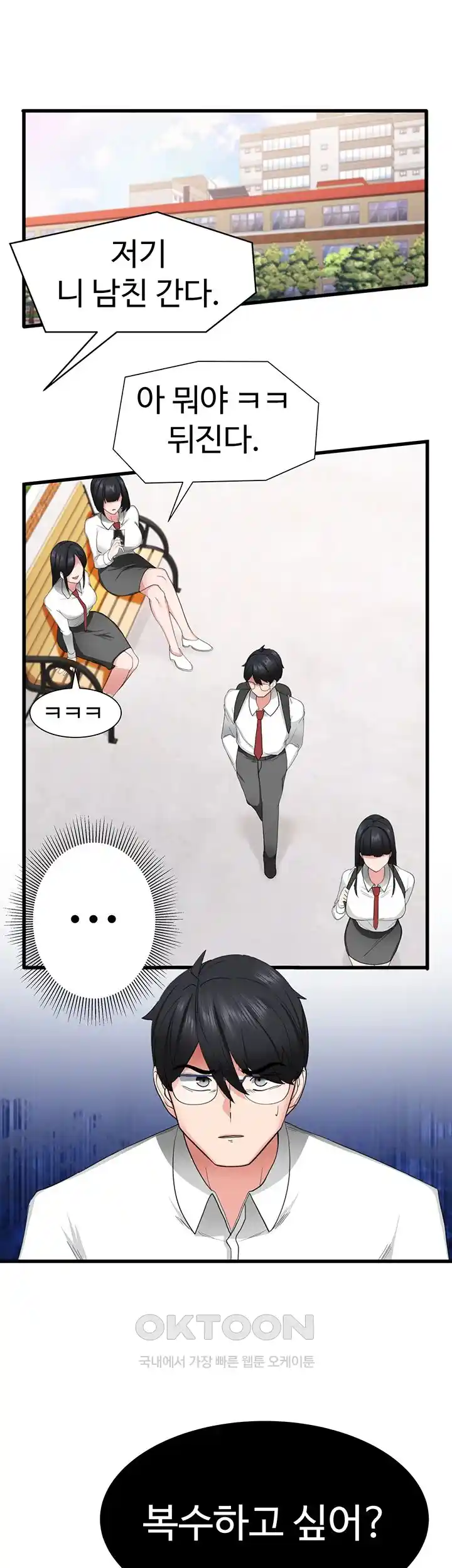 Sexual Guidance Officer Raw - Chapter 1 [photo 31] - MangaPorn