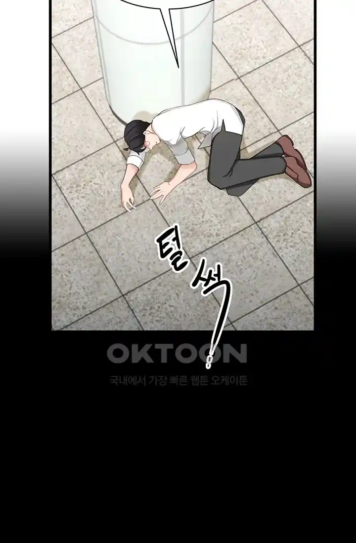 Sexual Guidance Officer Raw - Chapter 1 [photo 36] - MangaPorn