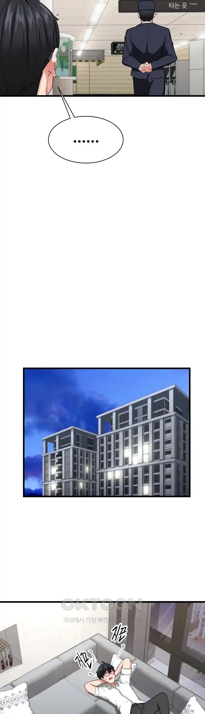 Sexual Guidance Officer Raw - Chapter 1 [photo 39] - MangaPorn