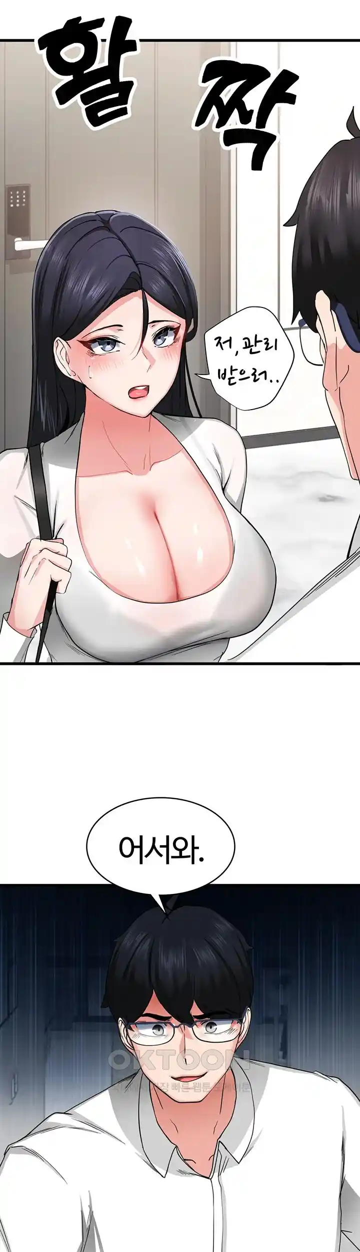 Sexual Guidance Officer Raw - Chapter 1 [photo 60] - MangaPorn