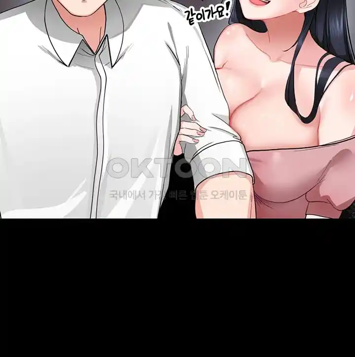 Sexual Guidance Officer Raw - Chapter 1 [photo 9] - MangaPorn