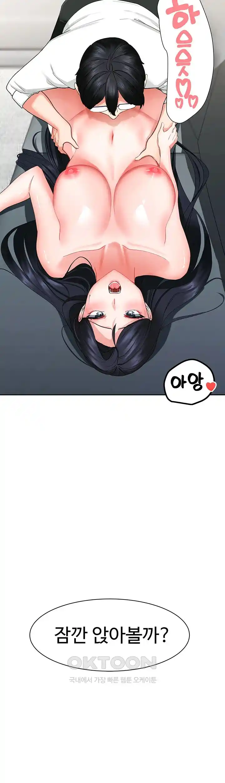 Sexual Guidance Officer Raw - Chapter 2 [photo 41] - MangaPorn