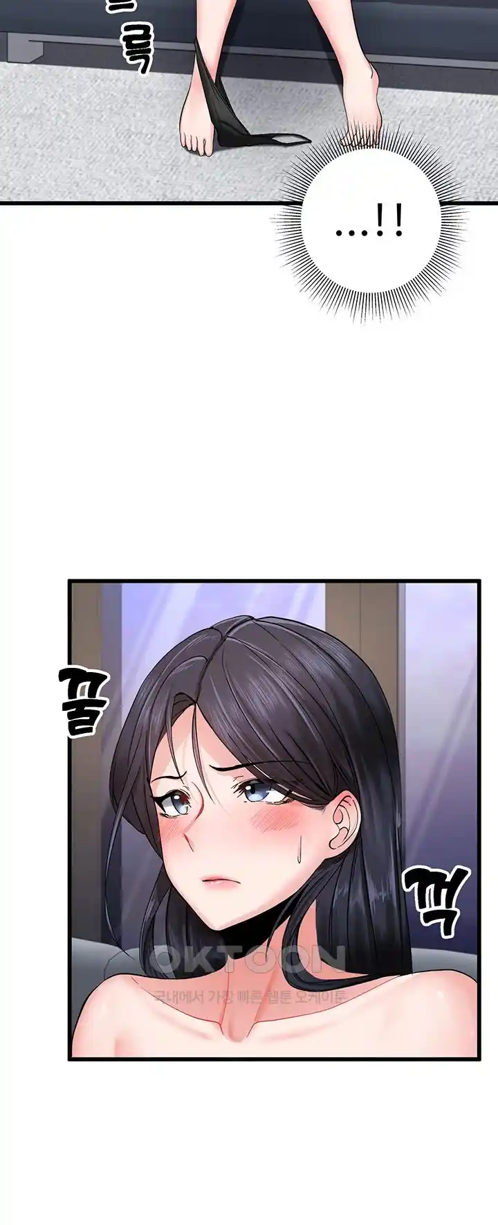 Sexual Guidance Officer Raw - Chapter 3 [photo 21] - MangaPorn