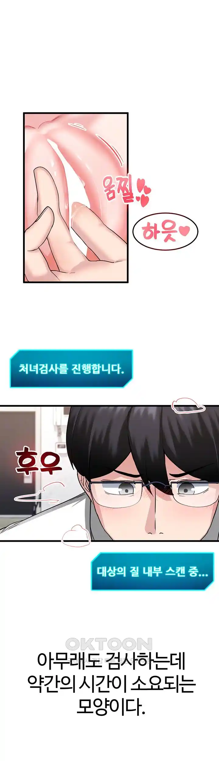 Sexual Guidance Officer Raw - Chapter 3 [photo 4] - MangaPorn