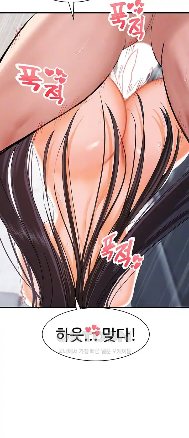 Sexual Guidance Officer Raw - Chapter 5 [photo 12] - MangaPorn