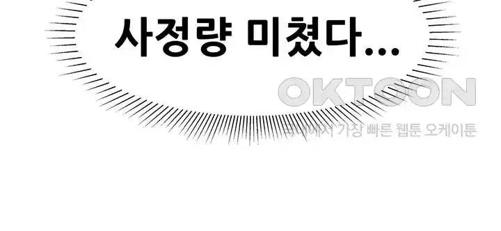 Sexual Guidance Officer Raw - Chapter 5 [photo 19] - MangaPorn