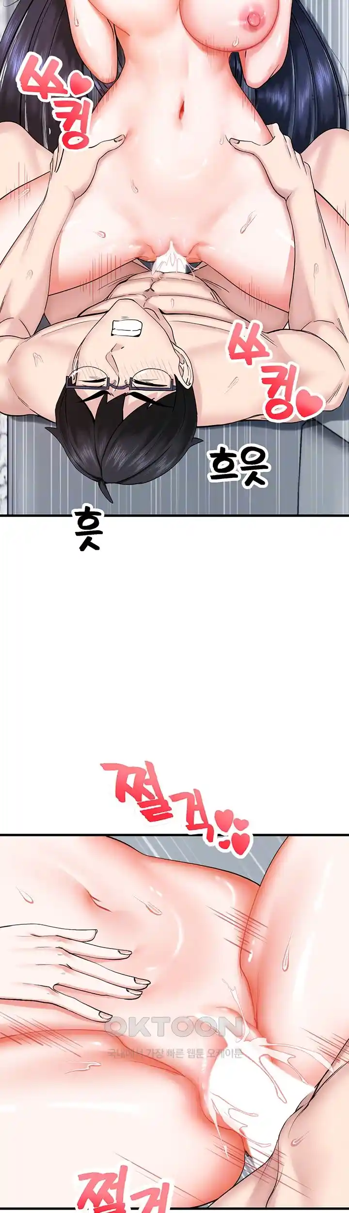 Sexual Guidance Officer Raw - Chapter 5 [photo 6] - MangaPorn