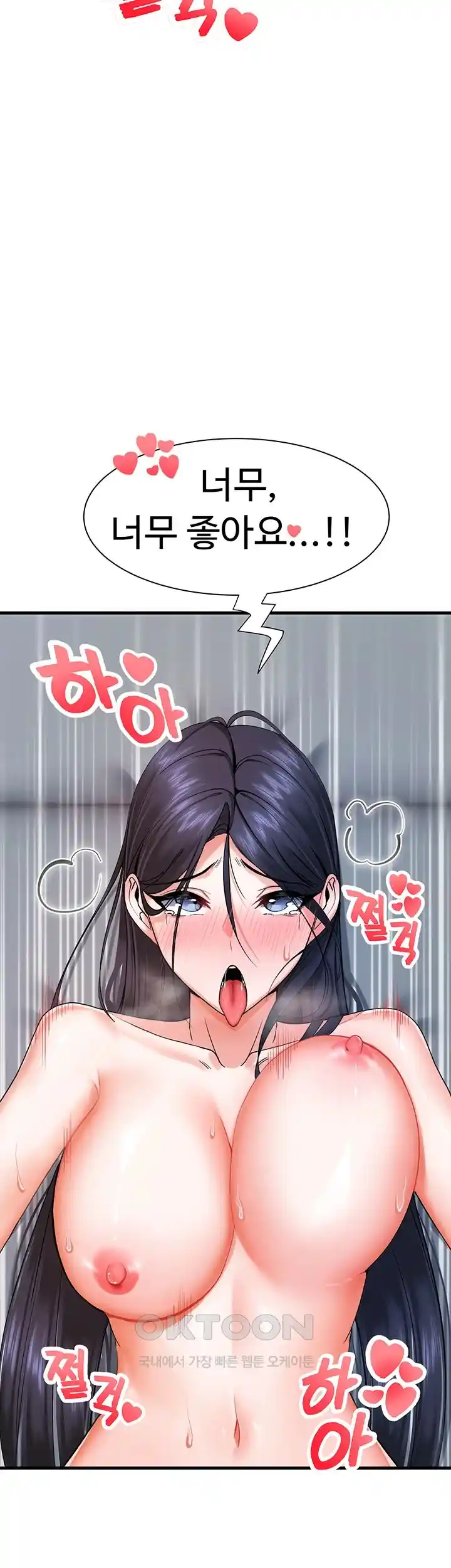 Sexual Guidance Officer Raw - Chapter 5 [photo 7] - MangaPorn