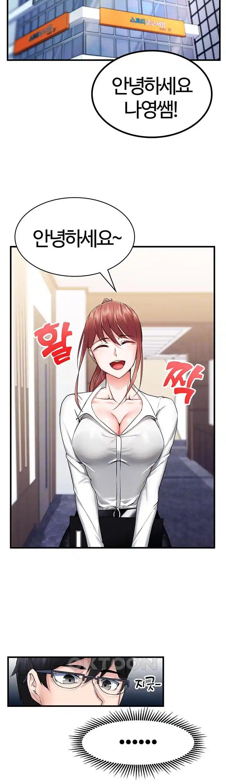 Sexual Guidance Officer Raw - Chapter 6 [photo 11] - MangaPorn