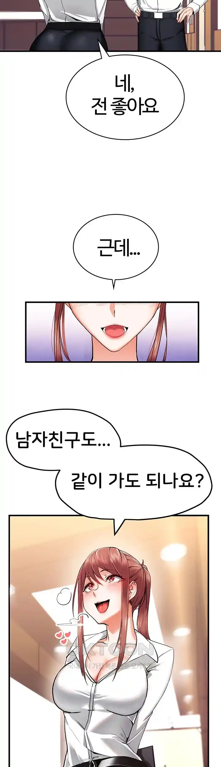 Sexual Guidance Officer Raw - Chapter 6 [photo 19] - MangaPorn