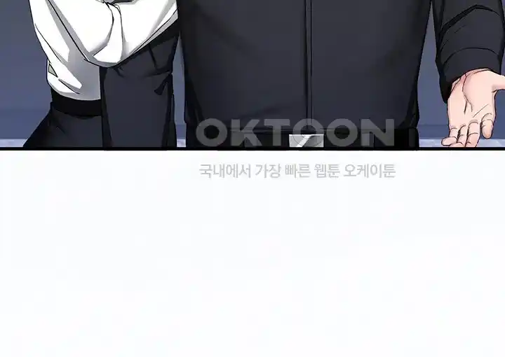 Sexual Guidance Officer Raw - Chapter 6 [photo 34] - MangaPorn