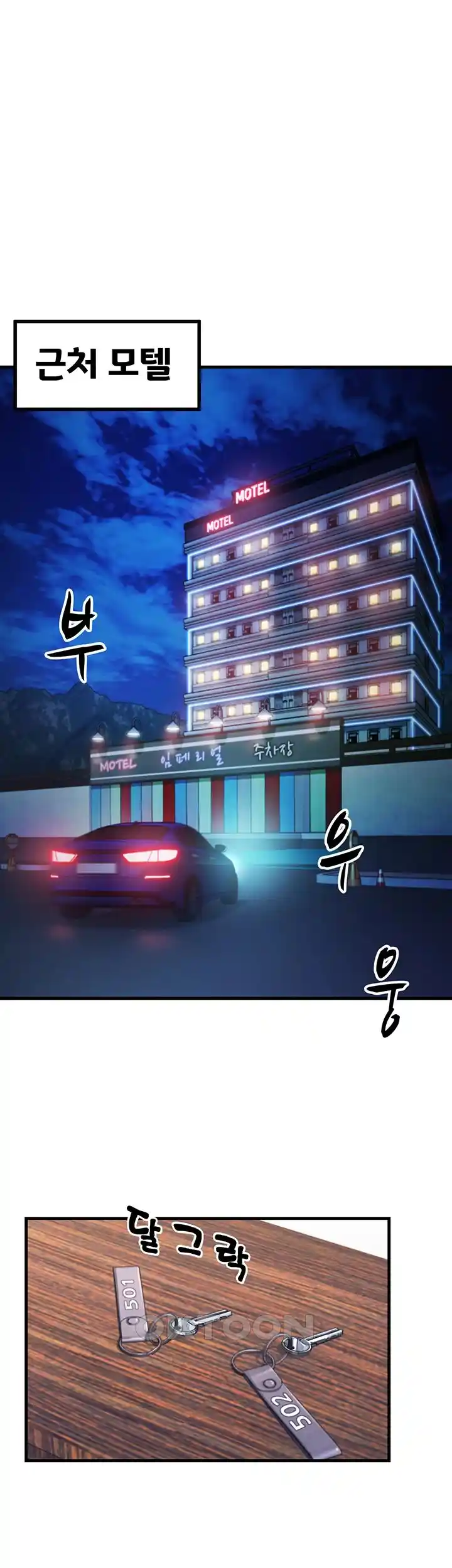 Sexual Guidance Officer Raw - Chapter 6 [photo 35] - MangaPorn